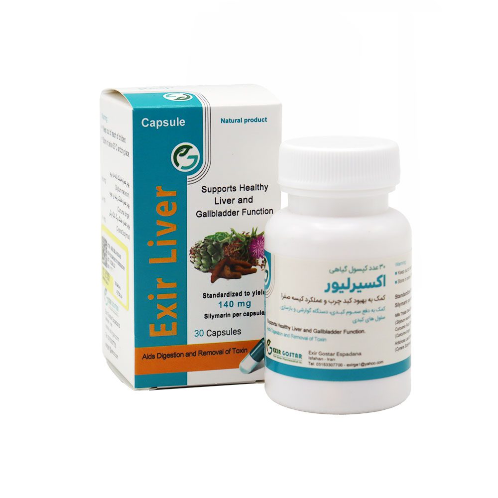 کپسول اکسیر لیور اکسیر گستر اسپادانا 30 عدد