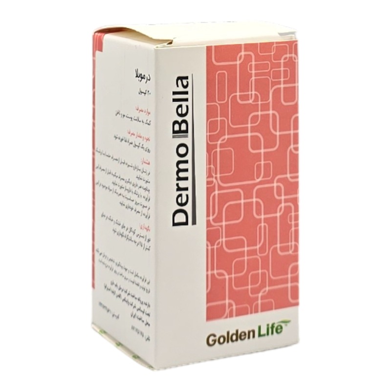 کپسول درموبلا گلدن لایف 30 عدد