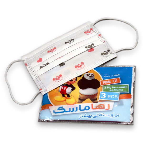 ماسک سه لایه کودک رها بسته 3 عددی