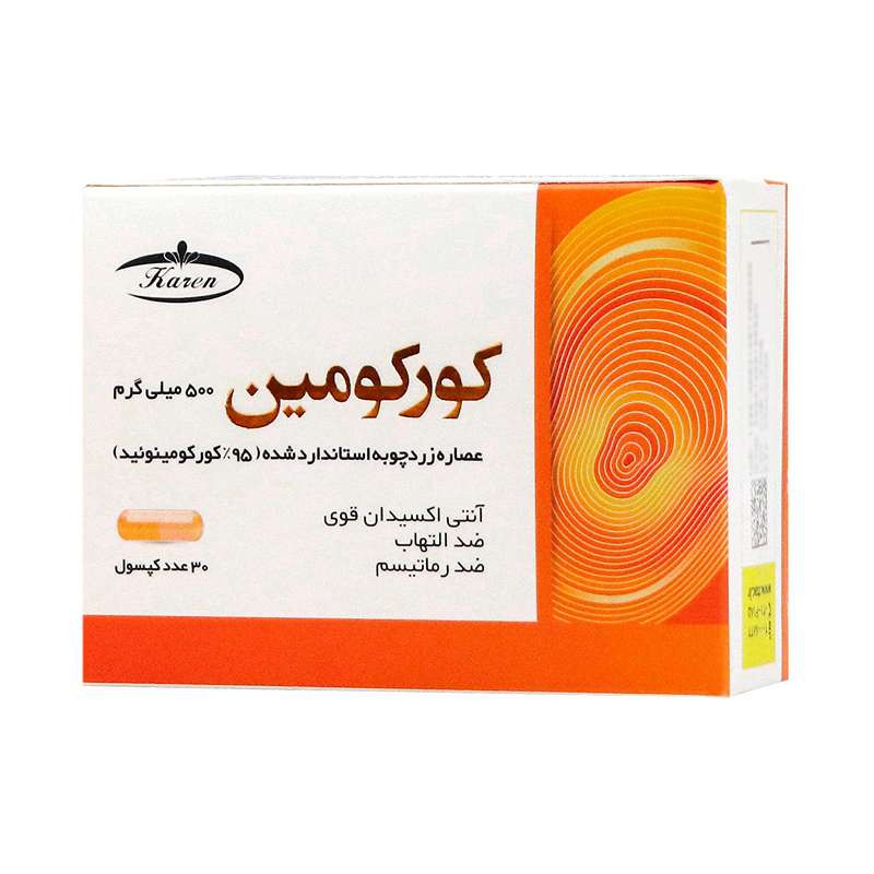 کپسول کورکومین کارن 500 میلی گرم 30 عدد