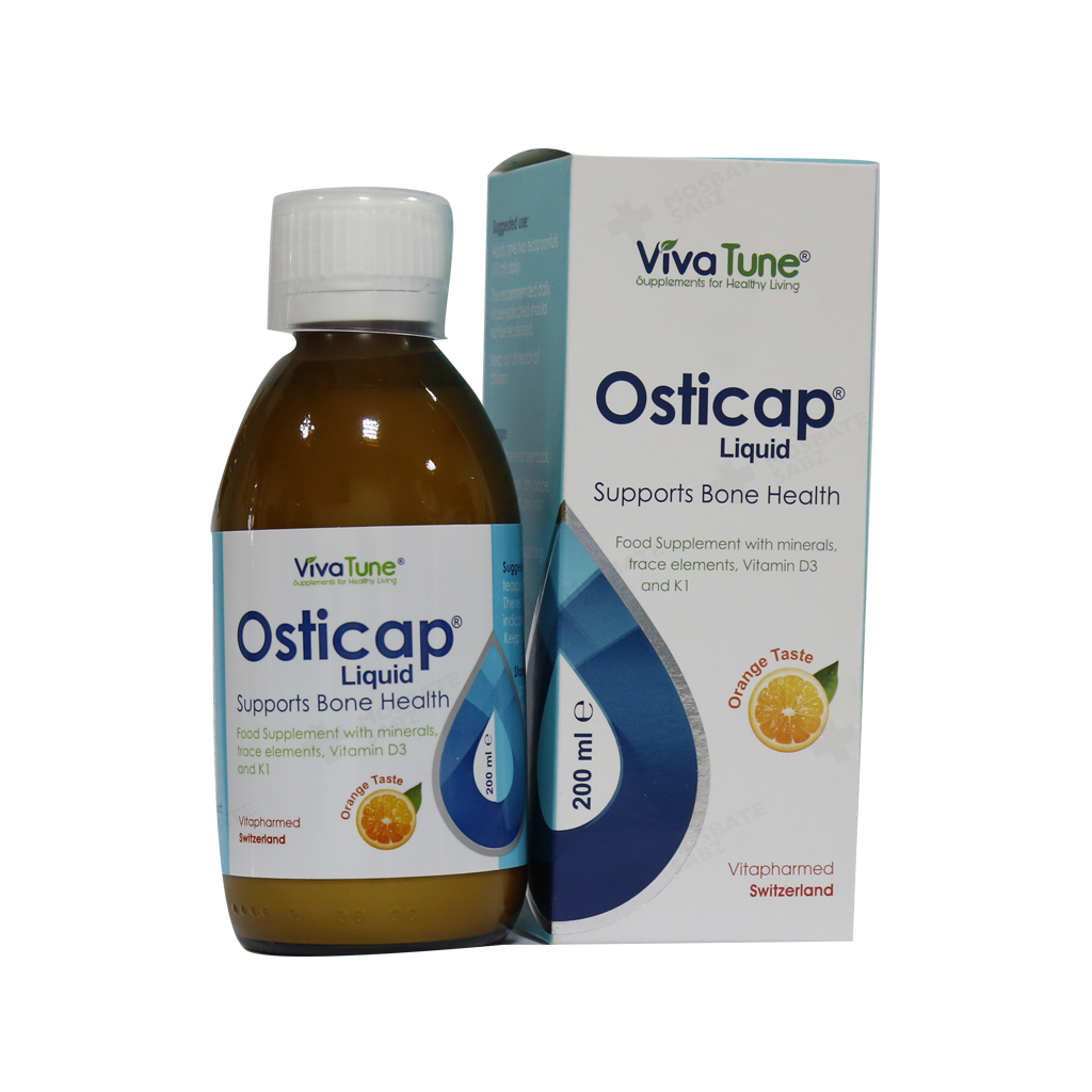 شربت اوستی کپ ویواتیون 200 میلی لیتر