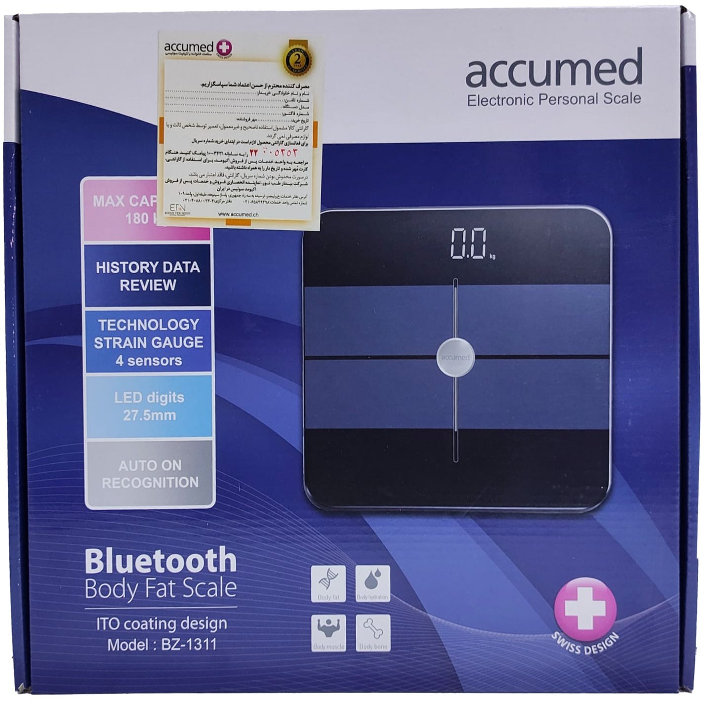 ترازو  دیجیتال BZ1311 اکیومد