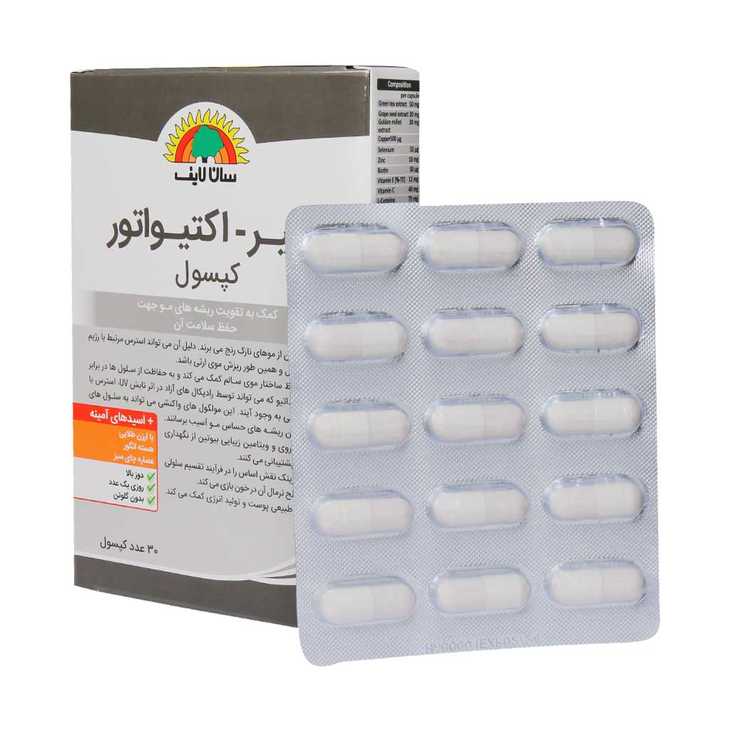 کپسول هیر اکتیواتور سان لایف 30 عددی