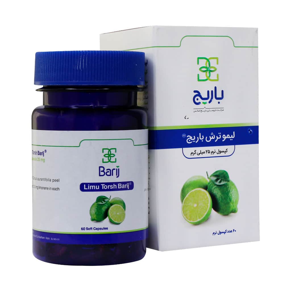کپسول نرم لیمو ترش 25 میلی گرم باریج اسانس 60 عدد
