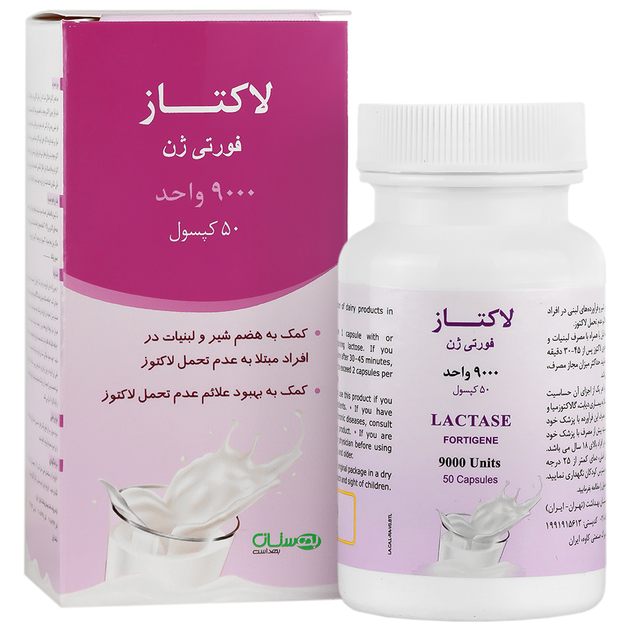 کپسول لاکتاز فورتی ژن بهستان بهداشت 50 عدد