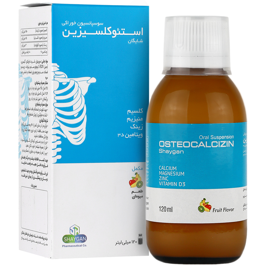 سوسپانسیون استئوکلسیزین دارو افشان شایگان 120 میلی لیتر