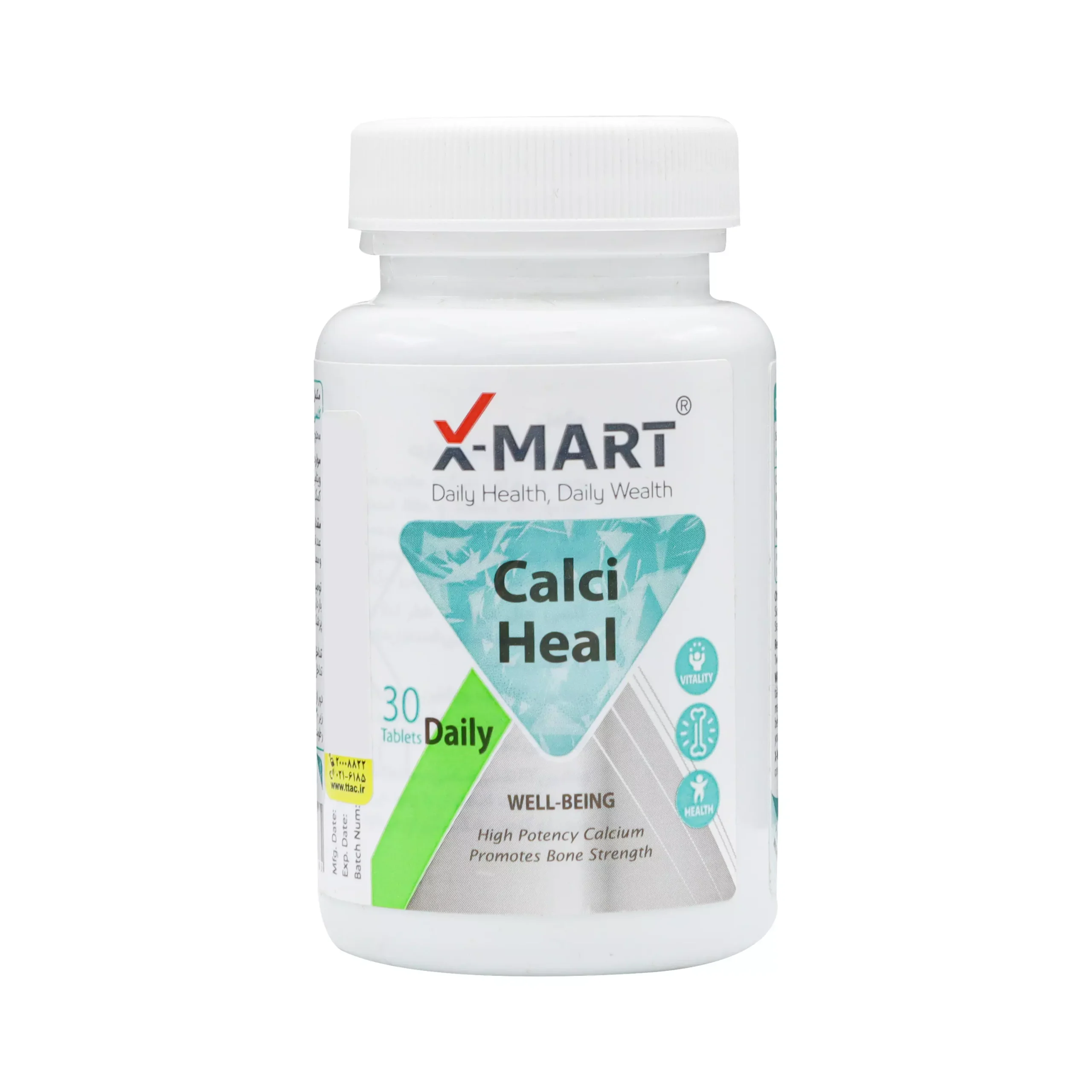 قرص کلسی هیل ایکس مارت 30 عدد