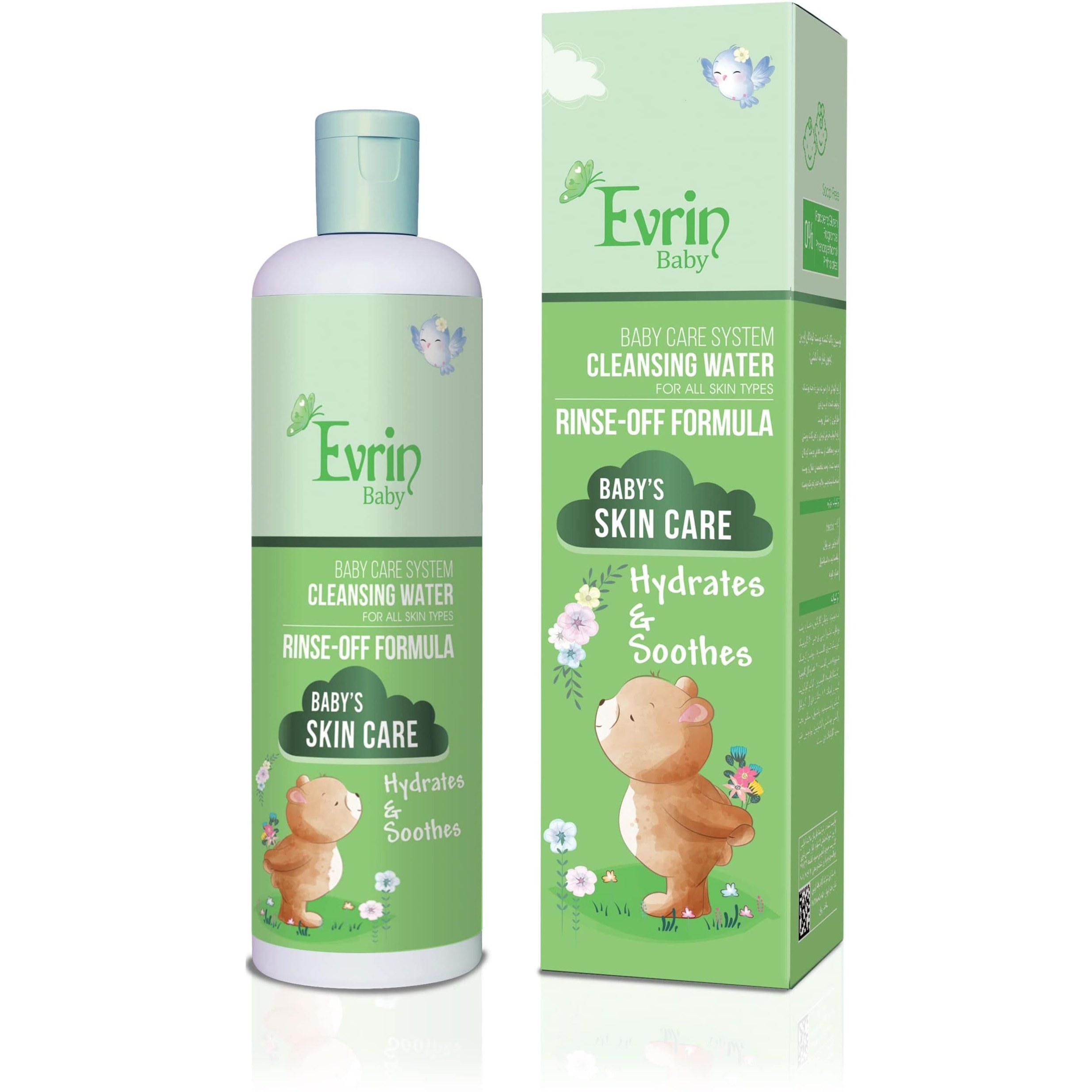 لوسیون پاک کننده کودک بدون آبکشی اورین 300 میلی لیتر