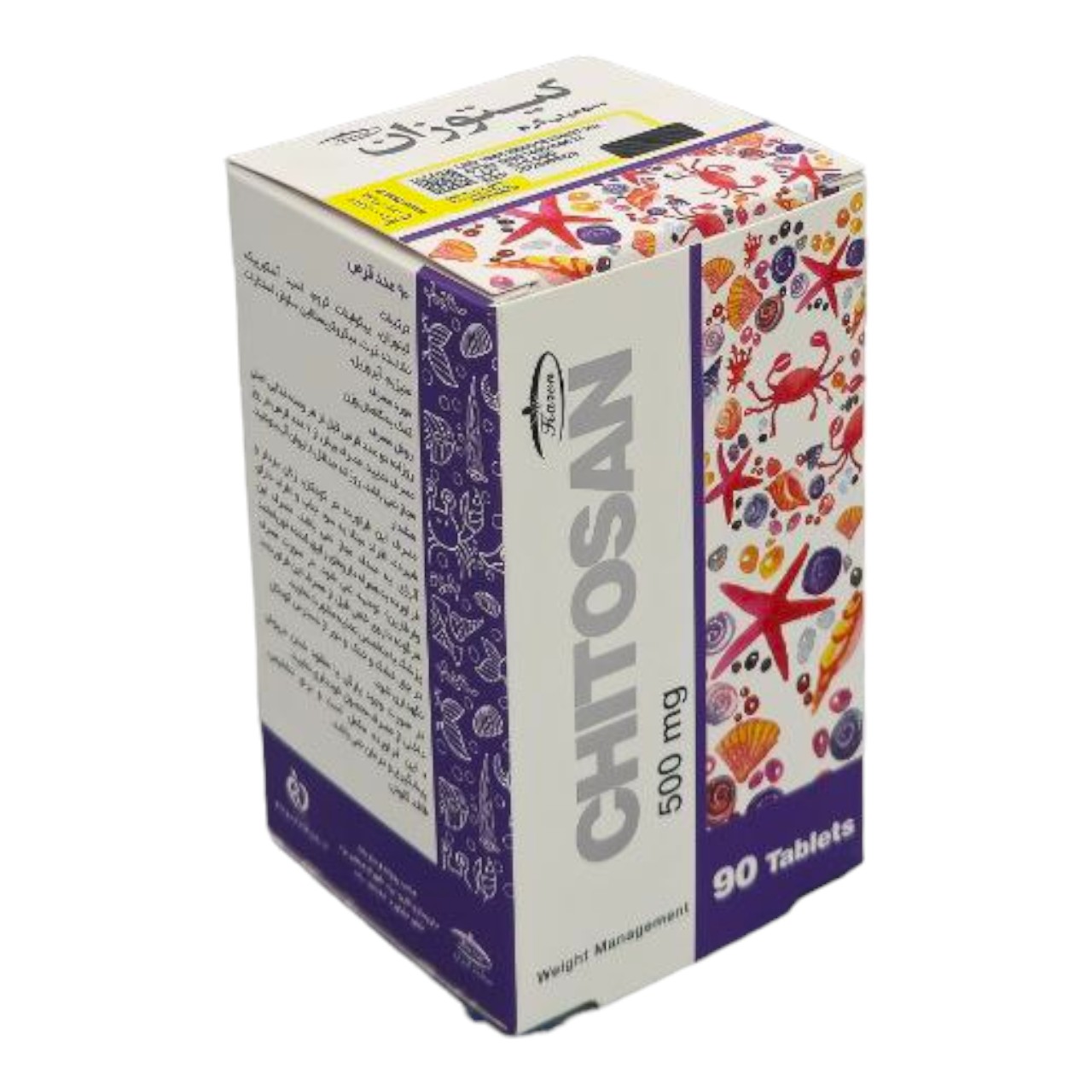 قرص کیتوزان 500 میلی گرم کارن 90 عدد