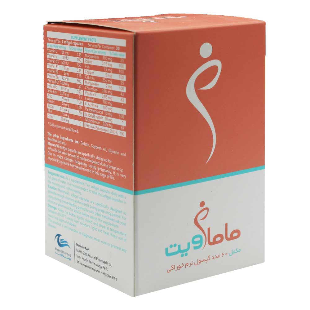 کپسول ماماویت اروند فارمد 60 عدد