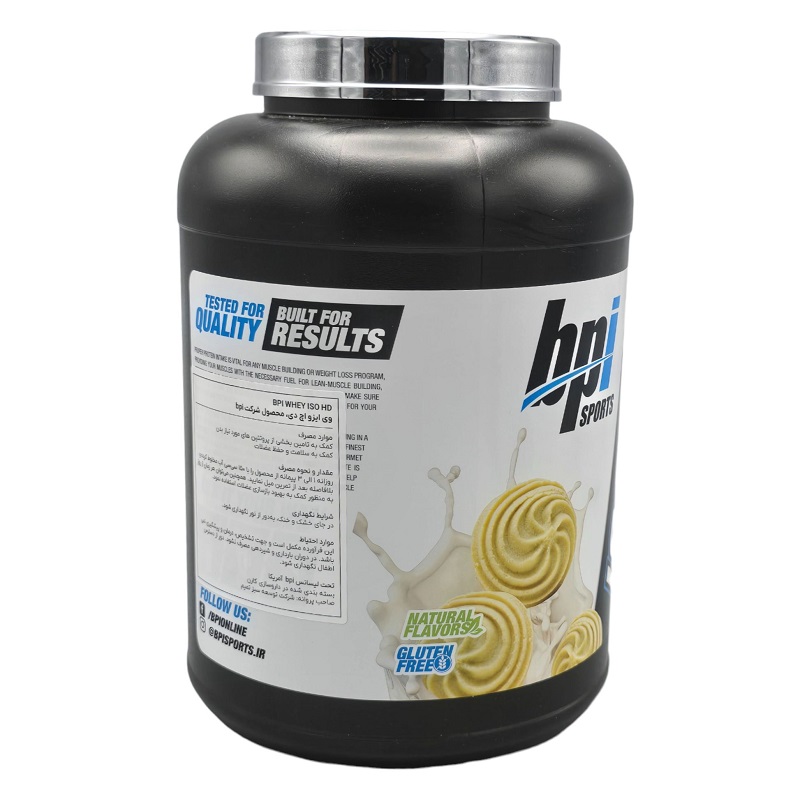 پودر پروتئین وی ایزو اچ دی بی پی آی اسپورت 2170 گرم