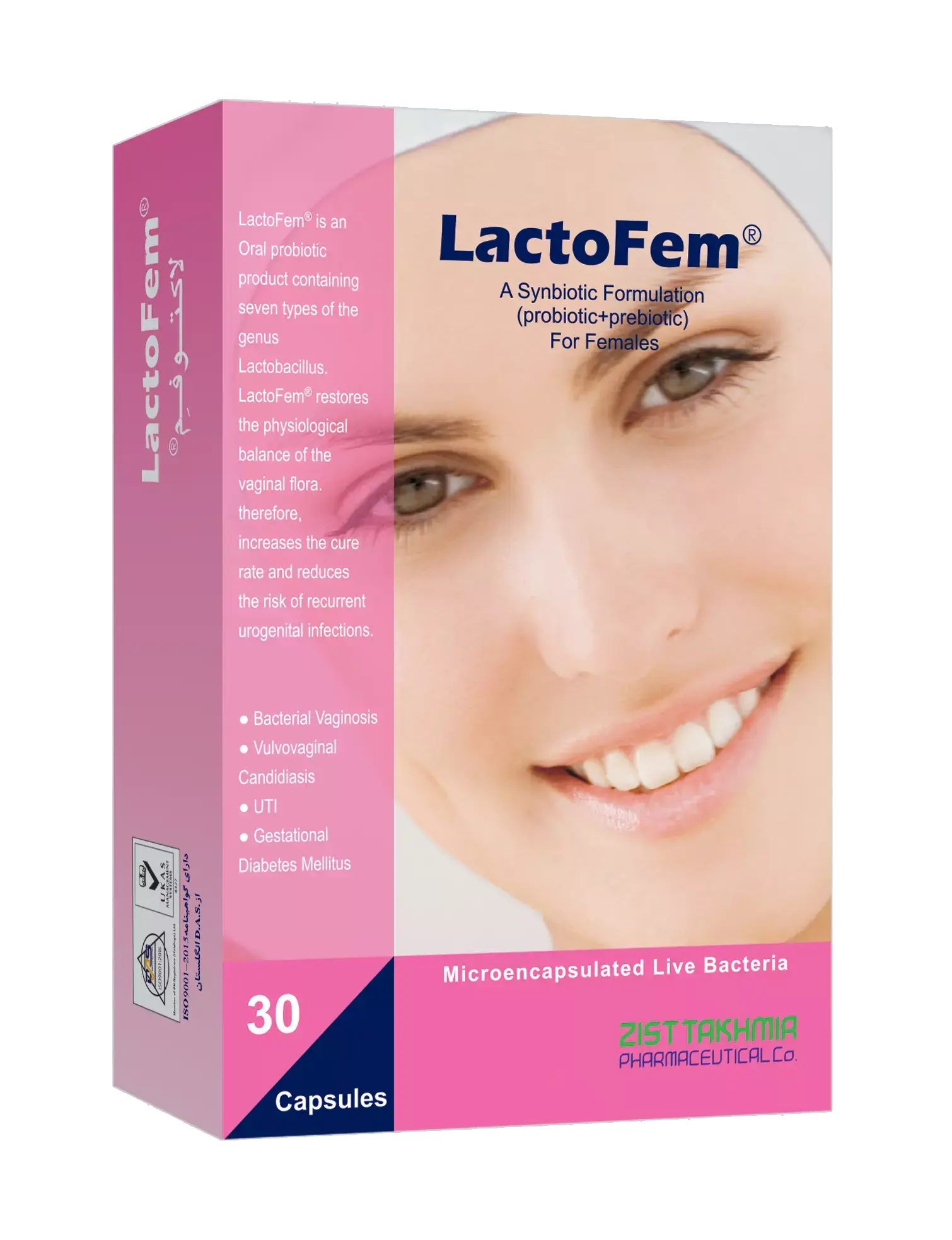 کپسول لاکتوفم زیست تخمیر 30 عددی
