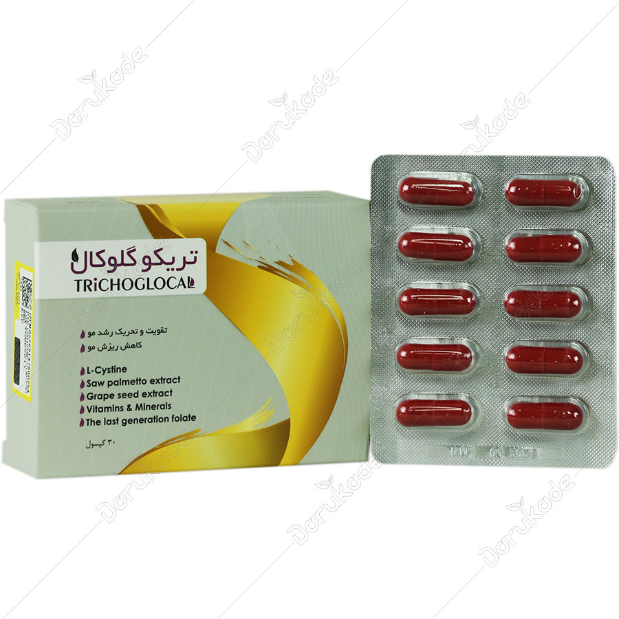 کپسول تریکوگلوکال گلوکال 30 عدد