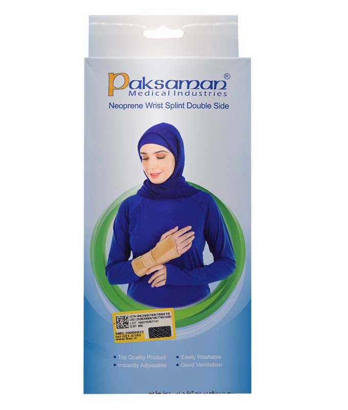 مچ بند نئوپرنی آتل دار دبل ساید کد 168 پاک سمن