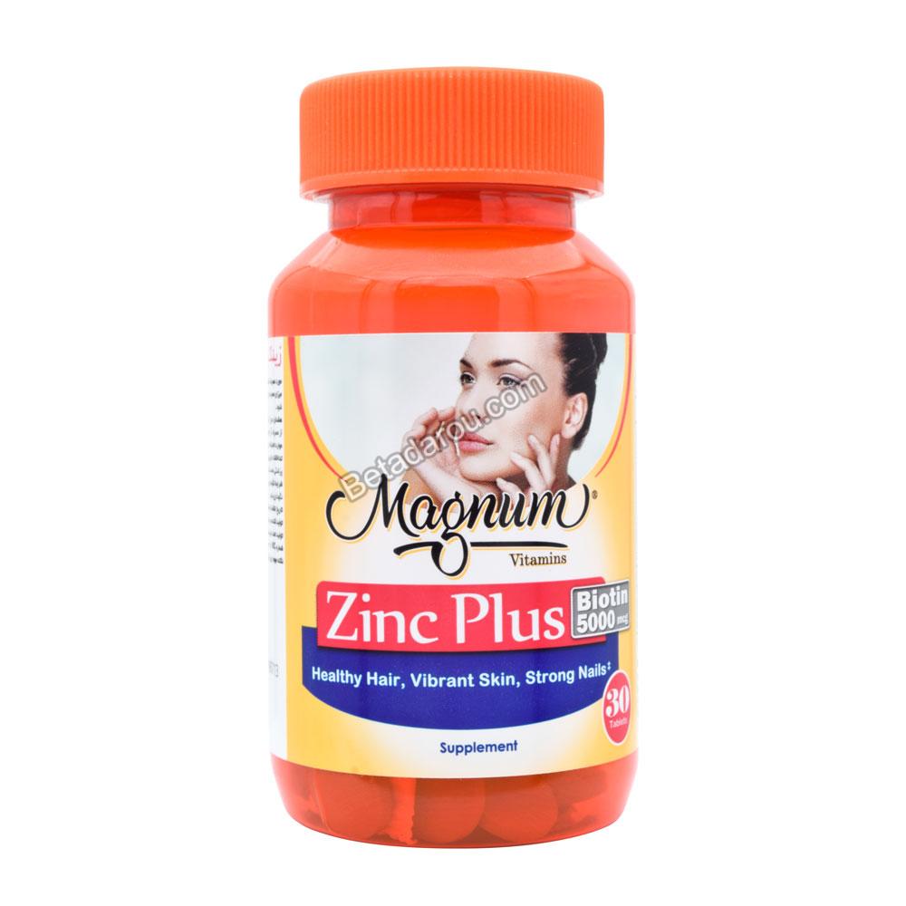 قرص زینک پلاس بیوتین 5000 میکروگرم مگنوم ویتامینز 30 عدد