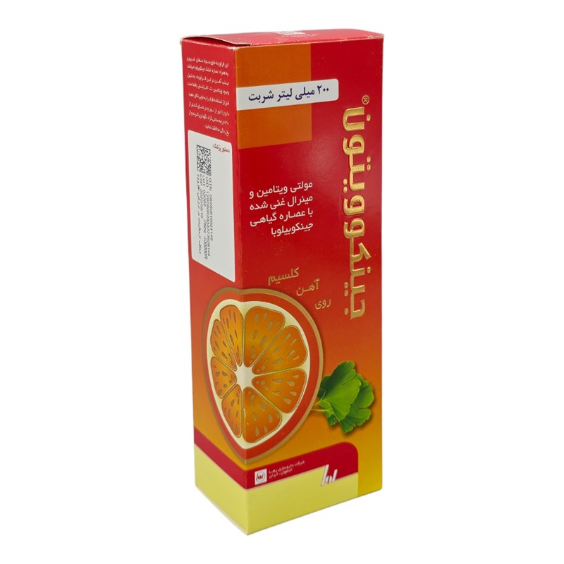 شربت مولتی ویتامین جینکوویتون رها