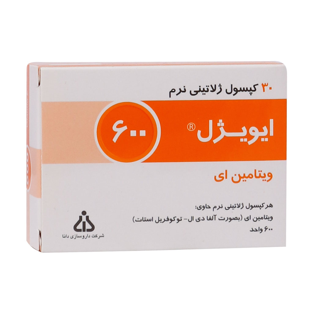 کپسول ویتامین ای ایویژل 600 واحد دانا
