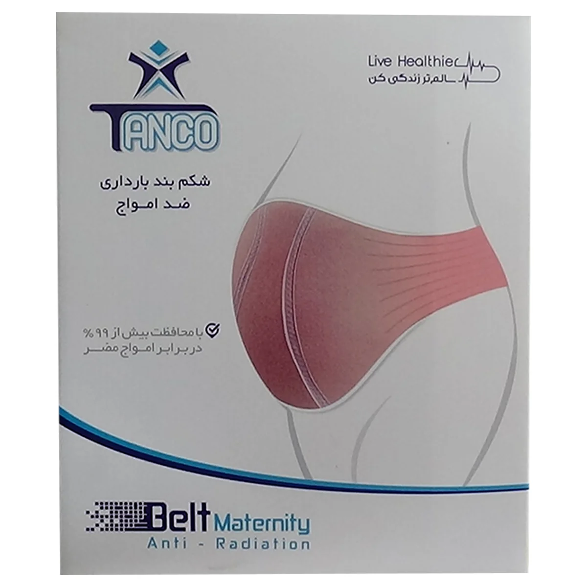 شکم بند بارداری ضد امواج تنکو