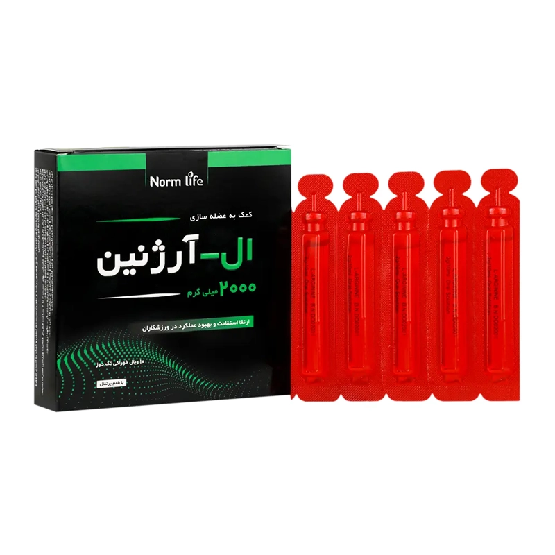 ویال خوراکی ال آرژنین 2000 میلی گرم نورم لایف 10 عدد