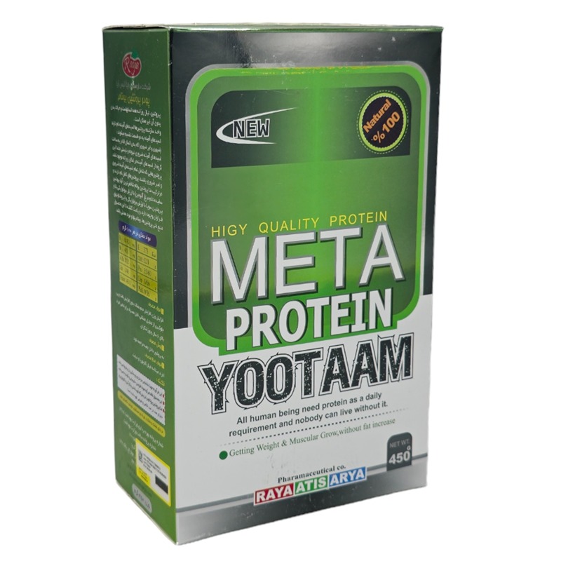 پودر پروتئین یوتام رایا آتیس آریا 450 گرم