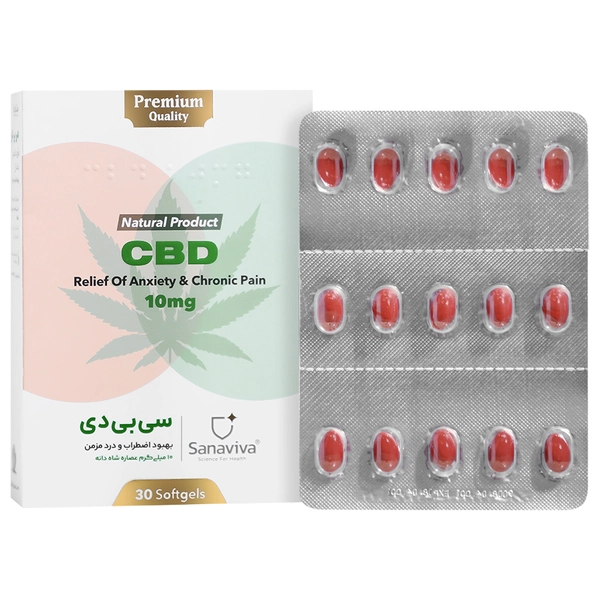 کپسول شاهدانه CBD ساناویوا 30 عدد