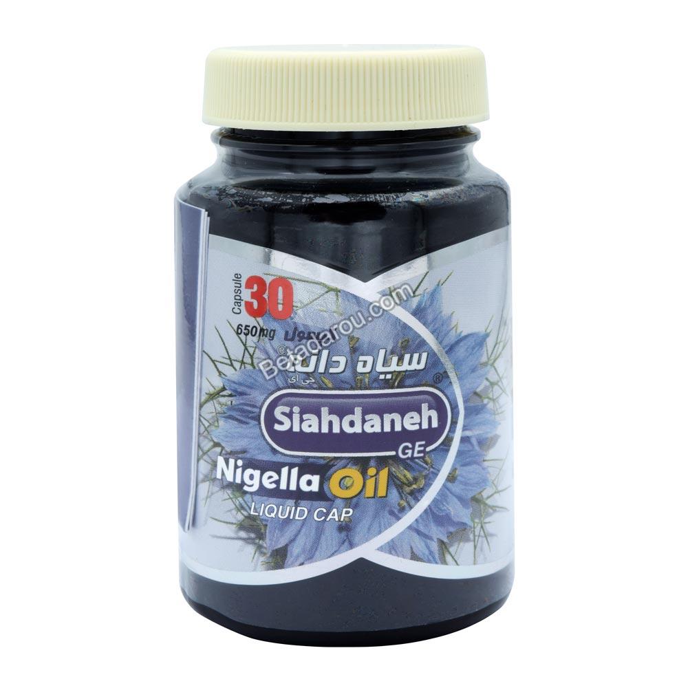 کپسول سیاه دانه گیاه اسانس 650 میلی گرم 30 عدد